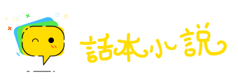 春意阑珊网